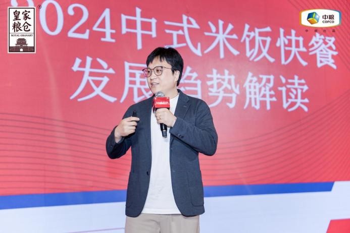 小米飯撬動大民生，皇家糧倉攜領(lǐng)行業(yè)伙伴共餐未來|餐飲界