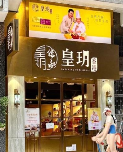 香港旅游必逛的手信店，別錯(cuò)過這些特色伴手禮|餐飲界