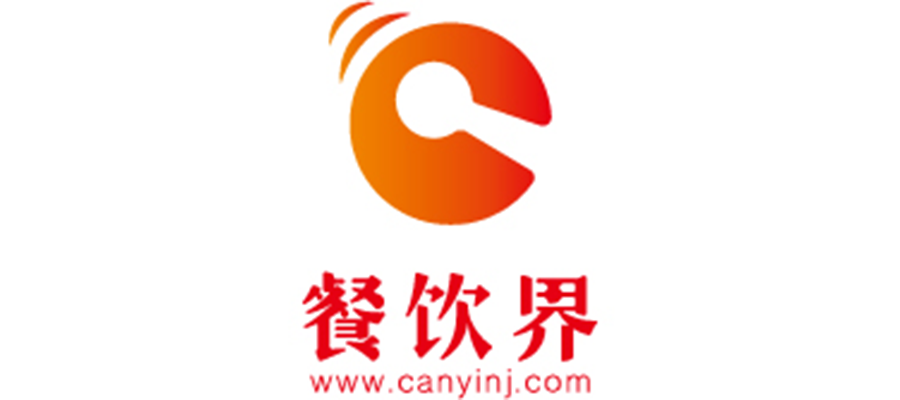 有哥供應(yīng)鏈攜手劍門打造餐飲千人大會，源頭爆品市集成焦點|餐飲界