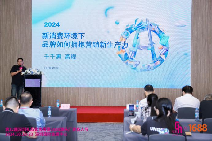千千惠總裁高程：內(nèi)容平臺(tái)時(shí)代，品牌如何擁抱營(yíng)銷(xiāo)新生產(chǎn)力|餐飲界