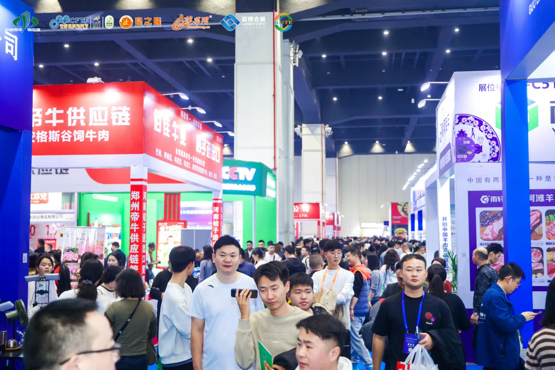 撮合供需兩端、透視產(chǎn)業(yè)前沿，2024全球肉類產(chǎn)業(yè)博覽會(huì)于鄭州開幕