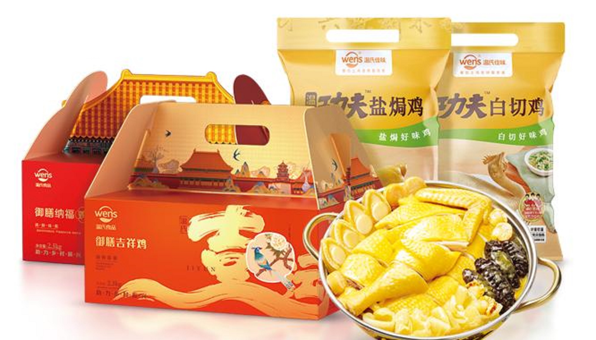 透過溫氏佳味的聯(lián)合營銷，看餐飲產(chǎn)業(yè)生態(tài)大融合|餐飲界