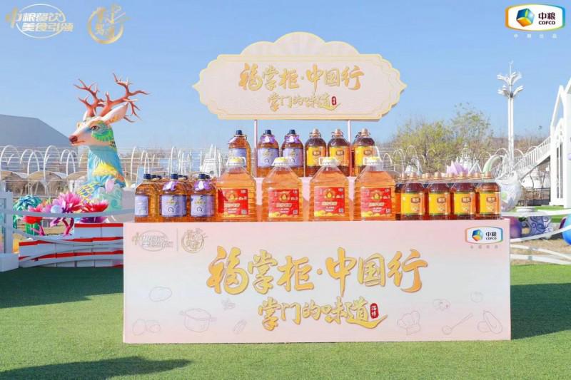 中糧餐飲“福掌柜·中國行”淄博站——“掌門教學(xué)”，魯菜煥發(fā)新生命力|餐飲界