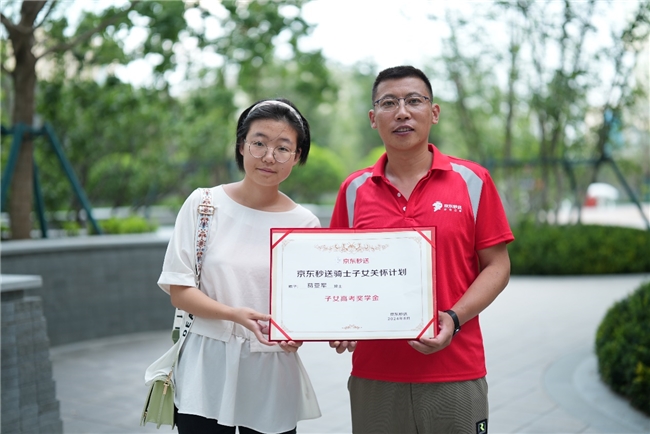 達(dá)達(dá)秒送即時(shí)物流年會(huì)演講：為個(gè)人用戶提供平均8分鐘即可上門的幫取、幫送專業(yè)跑腿服務(wù)|餐飲界