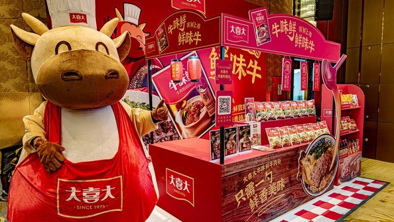 大喜大牽手中烹?yún)f(xié)走進『面食大省』河南，亮相首屆面食邀請賽|餐飲界