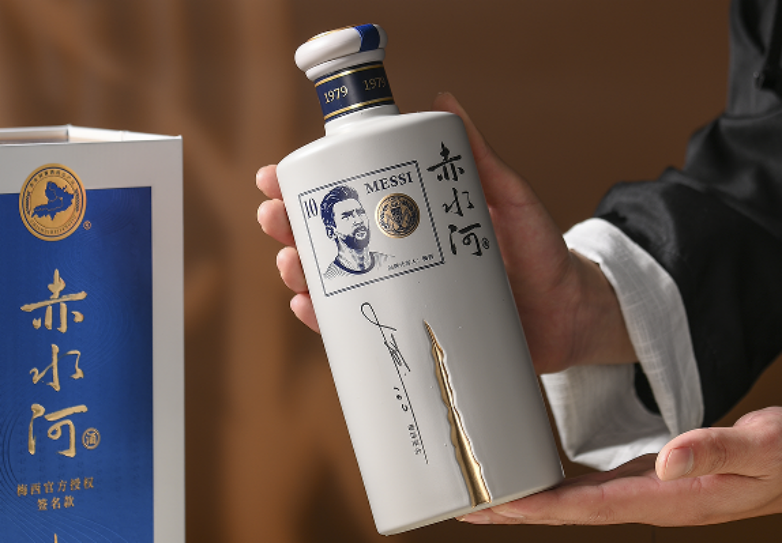 梅西代言白酒，是跨界還是挑戰(zhàn)？一探究竟|餐飲界