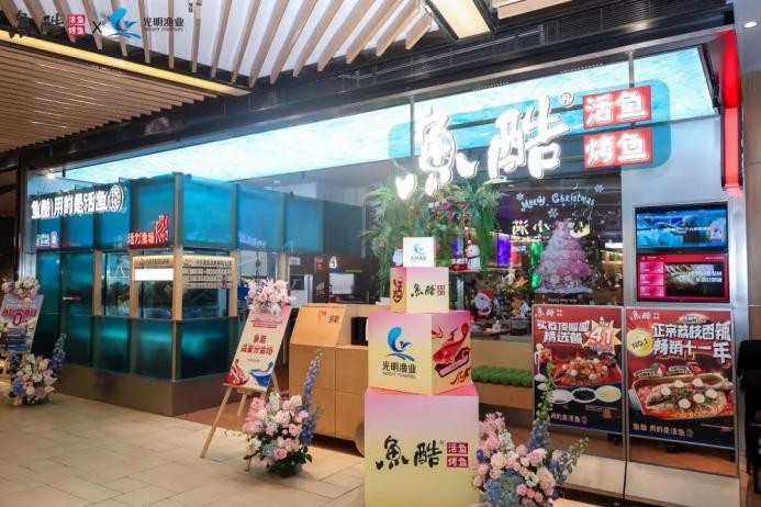 千億賽道背后的隱形巨頭，推動“活魚”供應(yīng)鏈升級|餐飲界