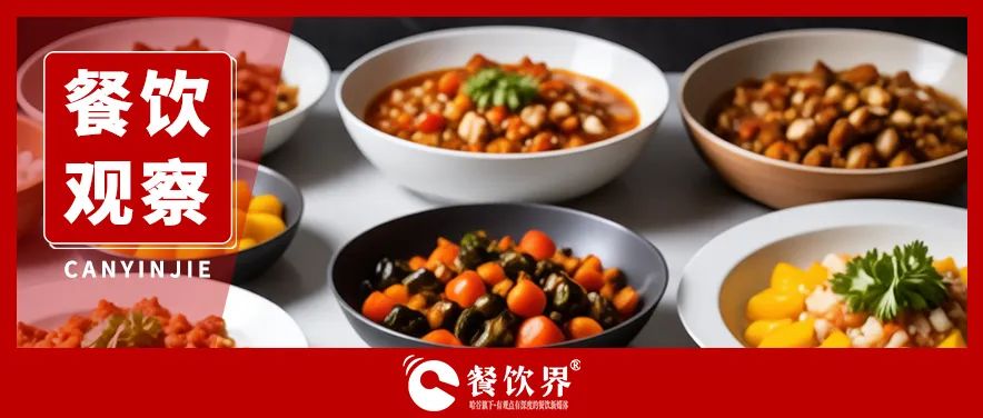 加速洗牌！餐飲業(yè)供給過剩，近900萬家門店何去何從？|餐飲界