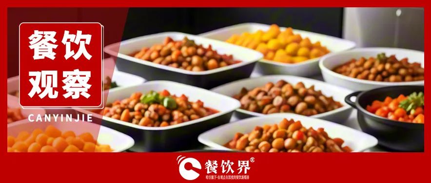 人人喊打的預(yù)制菜，胖東來憑啥賣爆？|餐飲界