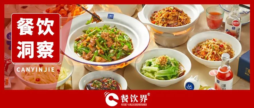 蘭湘子榮膺“湘菜第一品牌”，5年狂奔背后的經(jīng)營秘籍！|餐飲界