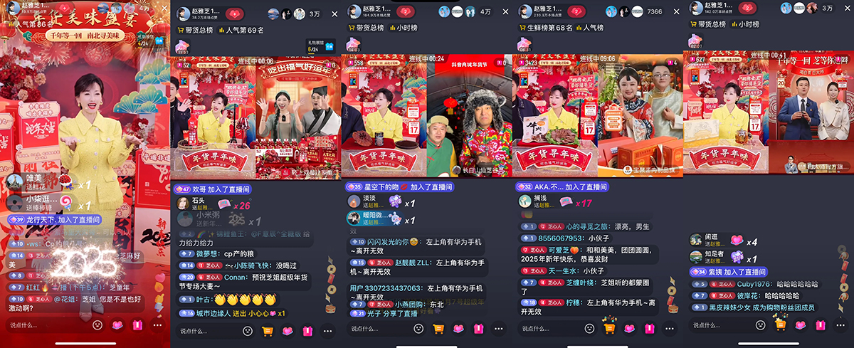 好買好看還好玩！年貨節(jié)食品酒水品類日圓滿收官|(zhì)餐飲界