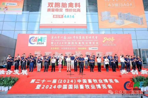 新質(zhì)生產(chǎn)力 頂峰相見(jiàn)！18萬(wàn)平米全球畜牧盛宴！23萬(wàn)+行業(yè)先鋒！2025畜博會(huì)強(qiáng)勢(shì)來(lái)襲!