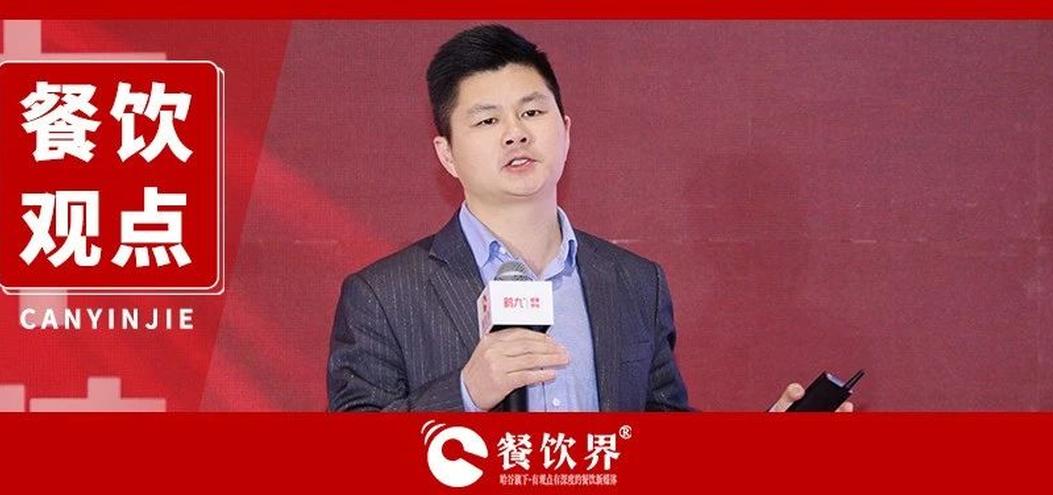 從股東內(nèi)耗到盈利倍增，餐企如何通過合伙人機(jī)制做到全鏈共贏？|餐飲界