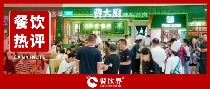 百萬年薪“搶人”闖美，費(fèi)大廚炒熱中餐出海新戰(zhàn)場？|餐飲界