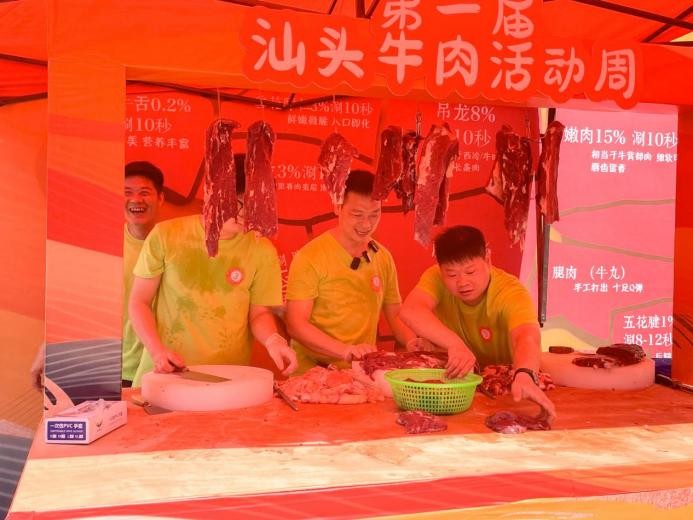 新鮮是門檻，非遺才正宗，八合里明檔秀場搬進汕頭牛肉文化周賽場