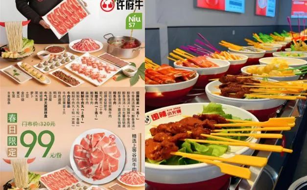 2025火鍋行業(yè)現(xiàn)狀與發(fā)展分析報告