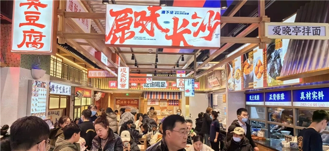 “湘下佬”老長沙吃貨鋪開啟全時段輕正餐模式，開辟場景消費新藍海！|餐飲界