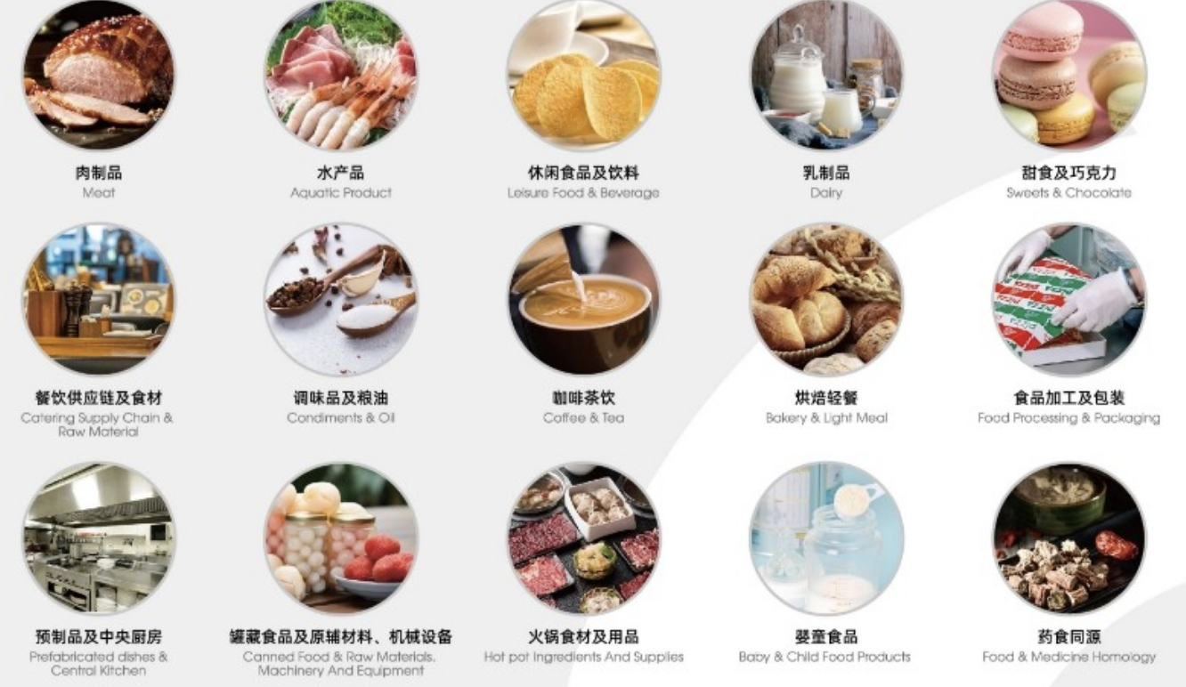 2025 FHC中國國際烹飪藝術比賽 & 錦江國際聯(lián)合項目新聞發(fā)布會成功召開！|餐飲界