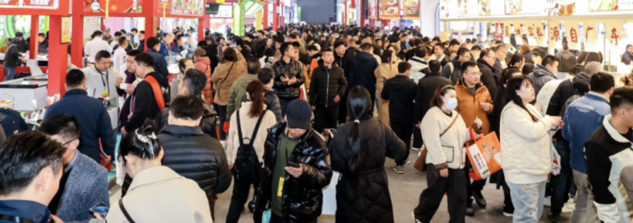 2026華食展重磅官宣：規(guī)模再升級，7.1號館全新亮相，推動精準高效的供需對接！|餐飲界