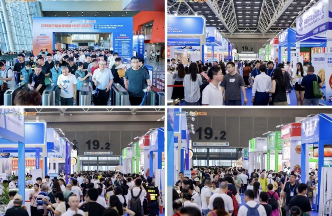 2025 第三屆全球海鮮（對(duì)蝦）貿(mào)易節(jié)6月21日在廣州盛大啟幕|餐飲界