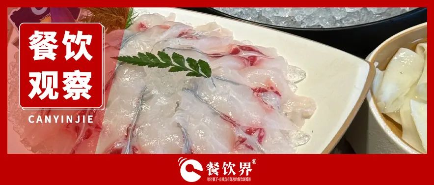 海底撈“魚(yú)肉工坊”破局！區(qū)域化主題店成餐企新增長(zhǎng)密碼？
