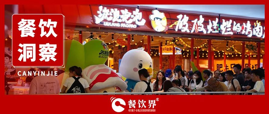 從黑馬到頂流！"流浪泡泡"2年狂飆350家門店的底層邏輯