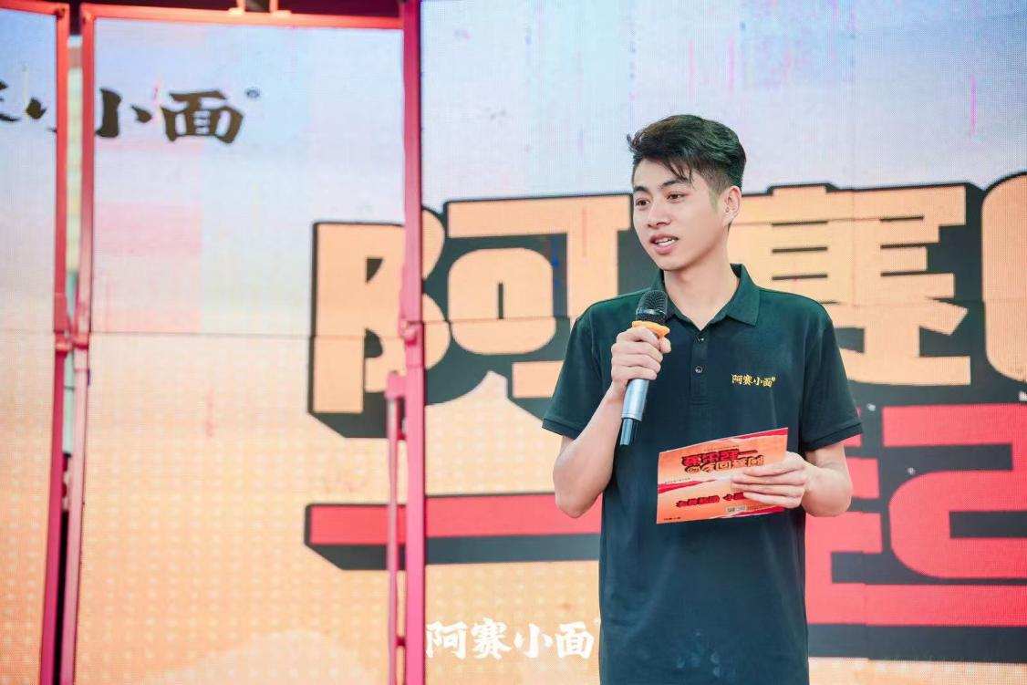 阿賽回鄉(xiāng)?一起出發(fā)！這場村里的發(fā)布會，藏著阿賽小面最動人的初心