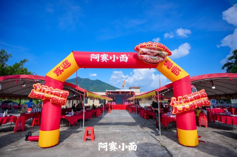 阿賽小面村里發(fā)布會(huì)：一場(chǎng)品牌與創(chuàng)業(yè)者的“共生之約”