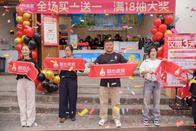 甜心皮皮首店開業(yè)即爆火，目標一年開出一萬家
