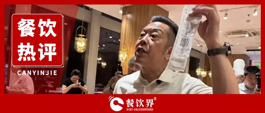 對西貝預(yù)制菜風(fēng)波，鶴九寫給廣大餐飲老板的溫馨提示