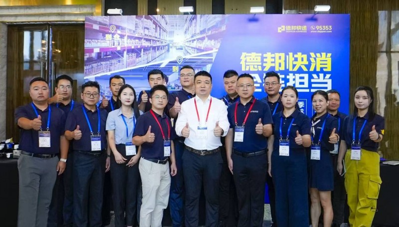 到倉、到店、到個人：德邦快遞助力快消行業(yè)全鏈暢通