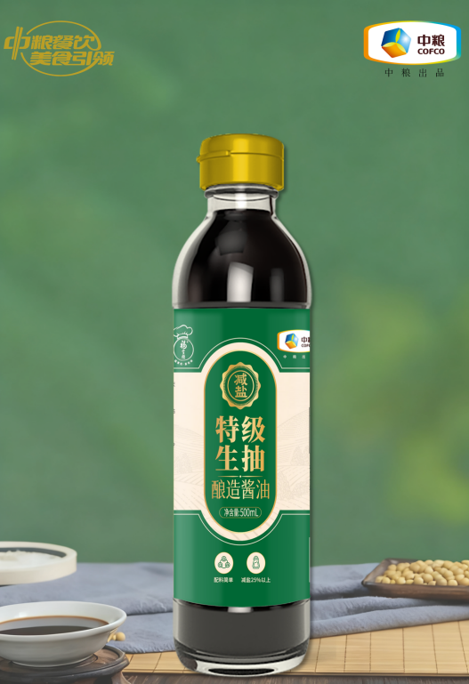 擴(kuò)品減鹽生抽，中糧餐飲定制化產(chǎn)品滿足餐飲市場(chǎng)發(fā)展需求