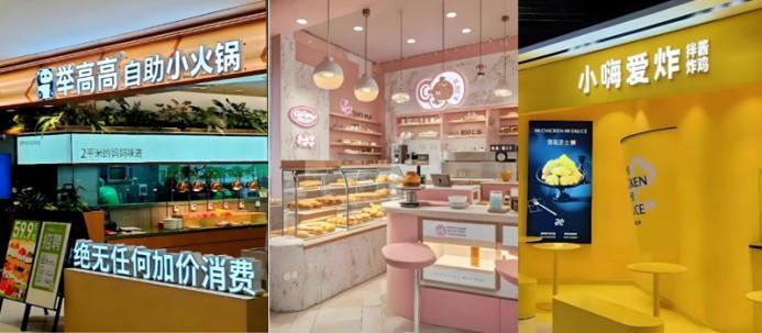 主業(yè)做大，副牌做小，海底撈們集體開啟“第二戰(zhàn)場”