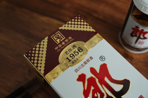 傳世醬香，經(jīng)典重現(xiàn)，老郎酒1956藏鋒歸來(lái)，11月8日全網(wǎng)重磅重啟