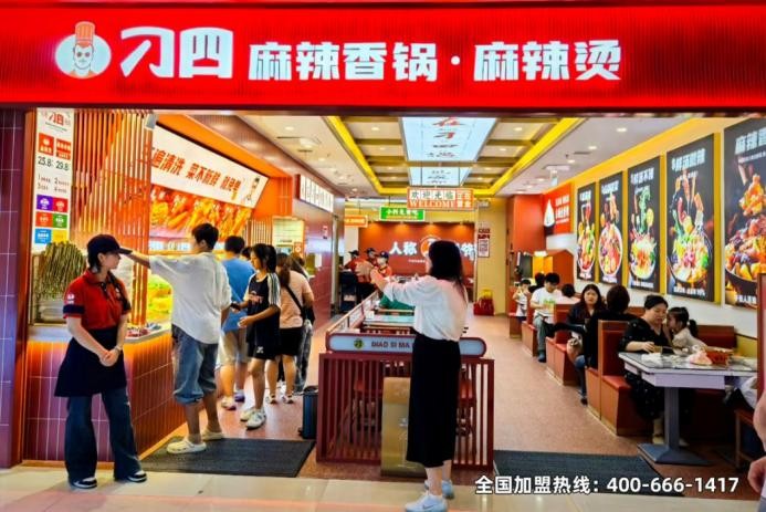 刁四麻辣燙榮膺2025中華餐飲創(chuàng)新榜TOP100，麻辣燙賽道迎來創(chuàng)新潮？