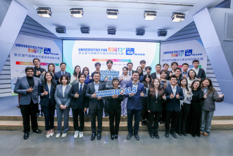 凝聚青年力量，智啟綠色未來 保樂力加中國(guó)連續(xù)助力五屆氣候解決方案全球創(chuàng)新大賽