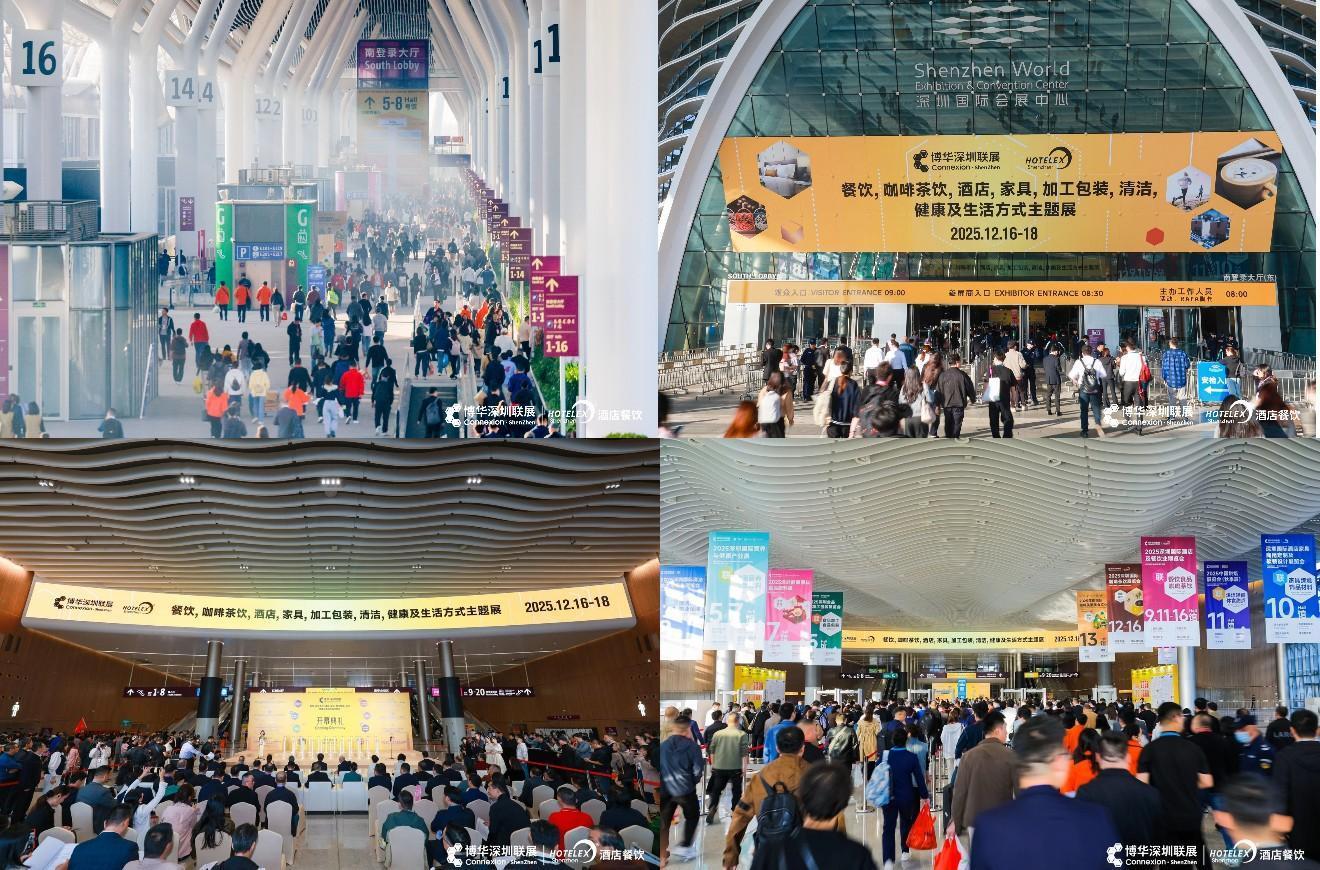 大盤點，新展望，2025HOTELEX深圳展今日盛大開幕